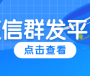 企短信平台