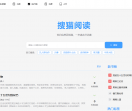 搜猫阅读