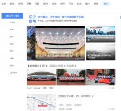 腾讯网-大辽（特殊稿