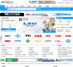 中华轴承网