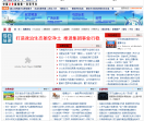 中国企业新闻网