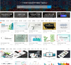 优品PPT模板网