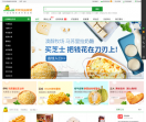 美鲜冻品商城网站