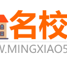 名校网