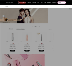 植村秀网上商城