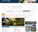 Minecraft中文下载站