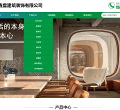 上海丽尼萨马来漆