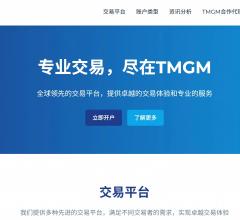TMGM官网