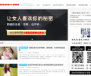 情感网站