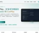 diplay中文网