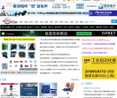 电子工程网