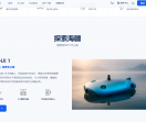 海疆无人船官网