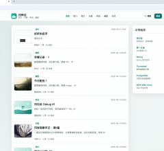 河岸边