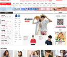 当当网服装商城