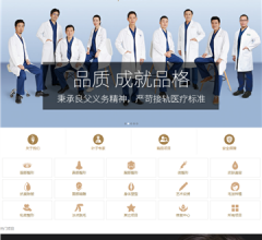 北京叶子整形美容医院