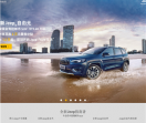 Jeep中国