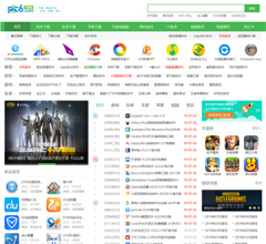 pc6下载站