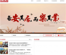 快乐安居网