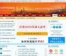 江苏成考网