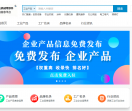 黔优网