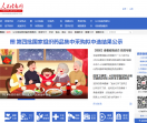 人民网-健康