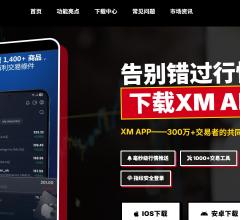 XM APP下载