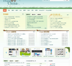 Drupal中国