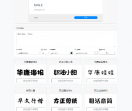 字体生成器