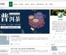 51普洱茶网