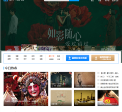 暴风影音门户网站