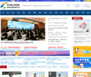 中国台湾网
