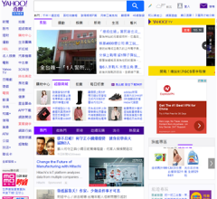 雅虎奇摩网