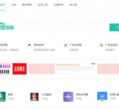 天下技术网站导航
