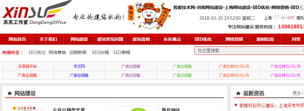 女性健康网