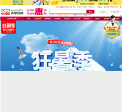 高哥增高鞋网上商城