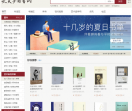 孔夫子旧书网