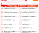 66ktv信息网