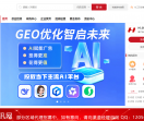 华夏商讯网