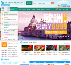 北京青年旅行社网站