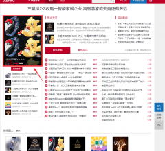 酷玩数码科技网