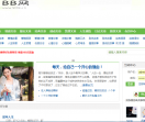 bb文章网