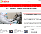华夏小康网
