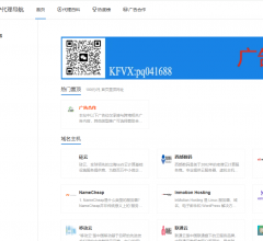 石南代理IP导航