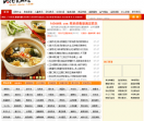 煲汤食谱网