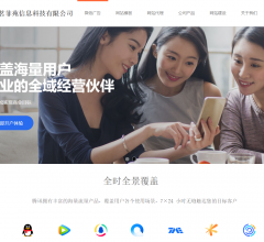 茗菲苑朋友圈广告