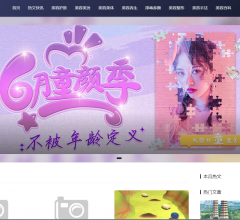 敖溪养生技术网