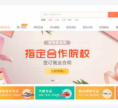 文书汇职校网