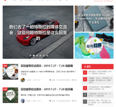 理想生活实验室网站