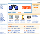 产品网