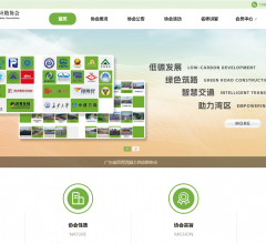 广东沥青混凝土供应链